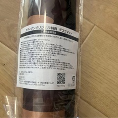 スーパーマリオ デスクマット エディオン特典 新品未使用
の画像