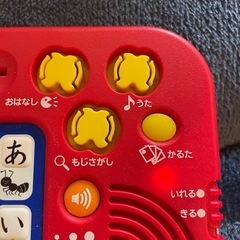 ひらがなゲームの画像