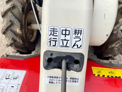 アグリップ　小型 管理機 IR40 ミニスター 2.4馬力 作業幅：約400㎜　家庭菜園　作動品　