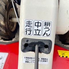 アグリップ　小型 管理機 IR40 ミニスター 2.4馬力 作業幅：約400㎜　家庭菜園　作動品　の画像