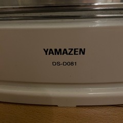 YAMAZEN DS-D081 スタンド式ストーブの画像