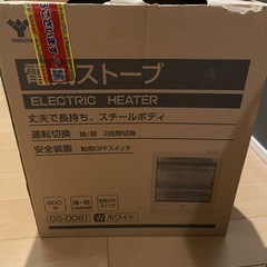 YAMAZEN DS-D081 スタンド式ストーブの画像