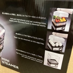 １〜２人用ホットプレート＆スチーマーの画像