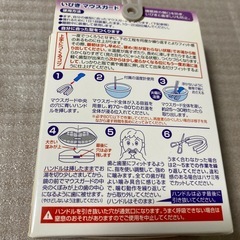 いびきマウスガードの画像