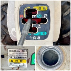 富士 ロビン 管理機 RC560 ラーニー CR551 耕運機 5馬力 耕運幅 約500mm 耕うん機 逆転 リコイル 家庭菜　の画像