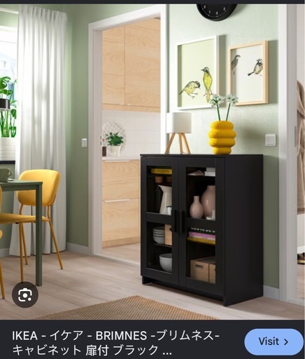 IKEA ブリムネスキャビネットガラス扉 (wm) 表参道の収納家具の中古