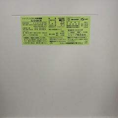 SHARP  シャープ　冷蔵庫　SJ-D18H-W　の画像