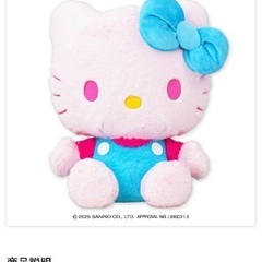 受け渡し予定者決定の画像