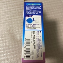 いびきマウスガードの画像