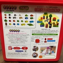 アンパンマンはじめてのブロックバケツ　　　の画像