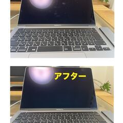 【健康志向】テラヘルツ加工ガラスコーティング｜出張施工可｜スマホ対応の画像