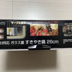 新品すき焼き鍋の画像
