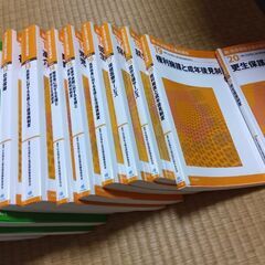 ★新・社会福祉士養成講座★1から20★20冊セットの画像