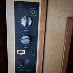 ノーリツ　　遠赤外線ホームサウナの画像