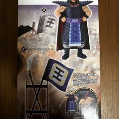キングダム Grandista-王騎- フィギュア BANDAI NAMCO BANPRESTOの画像
