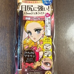 未使用化粧品の画像