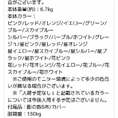 DABADA トランポリンの画像