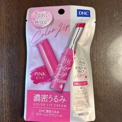 未使用化粧品の画像