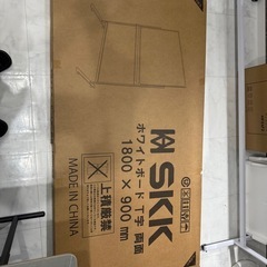 新品未使用ホワイトボード【定価18,000円】の画像