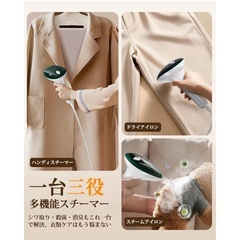 ❤️新品未使用❤️スチームアイロン【2025アップグレード版 超軽量】衣類スチーマー 小型 20秒立ち上がり 2段階スチーム量調節 ハンガー掛け可能 シワ伸ばし パワフル連続スチーム 除菌・脱臭 ✨の画像