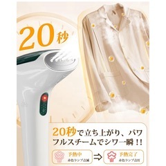 ❤️新品未使用❤️スチームアイロン【2025アップグレード版 超軽量】衣類スチーマー 小型 20秒立ち上がり 2段階スチーム量調節 ハンガー掛け可能 シワ伸ばし パワフル連続スチーム 除菌・脱臭 ✨の画像