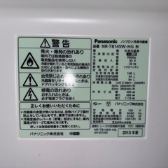 ✨美品✨2ドア冷蔵庫 🌟の画像