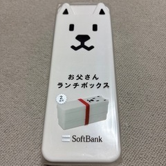 お弁当箱2個の画像