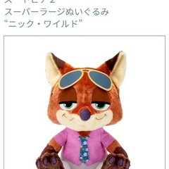 受け渡し予定者決定の画像