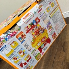 メルカリで5000円ですぐ決まりました‼️アンパンマンいっしょにトントンだいすきお料理ショーの画像