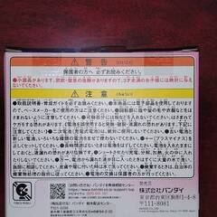 【定価】たまごっちパラダイス　ピンクランドの画像