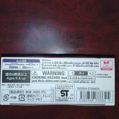 【定価】たまごっちパラダイス　ピンクランドの画像