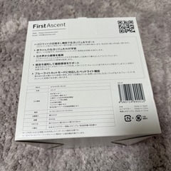 あいねんねの画像