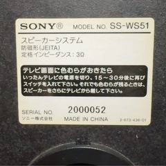 SONY スピーカーの画像