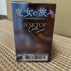 魔女の旅々　イレイナ〜私服ver.〜 フィギュアの画像