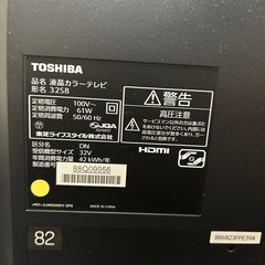 ★美品★REGZA 32S8 32型 液晶テレビリモコン付の画像