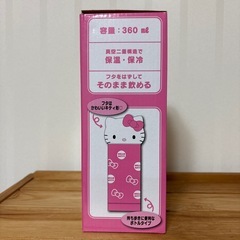 キティー　ステンレスマグボトルの画像