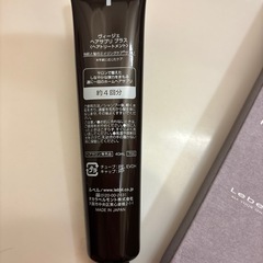 ヴィージェ　ヘアサプリ　プラス　　　の画像