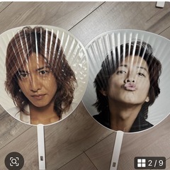 SMAPうちわの画像