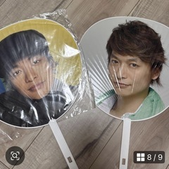 SMAPうちわの画像