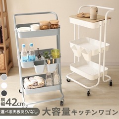 【3ヶ月のみ使用】キッチンワゴンの画像