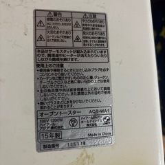 AQUA  オーブンの画像