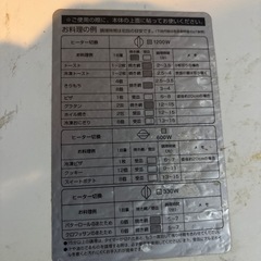 AQUA  オーブンの画像