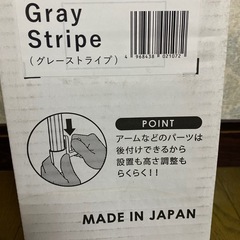 （新品）つっぱりポールハンガー の画像