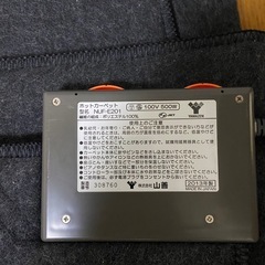 ホットカーペットの画像