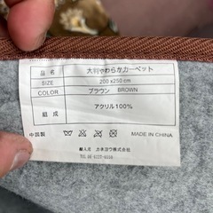 【激安】カネヨウ大判やわらかカーペットの画像