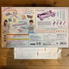 タカラトミー モコもじオリーナおまけ毛糸ありの画像