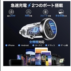 エアタグ 紛失防止タグ 忘れ物防止 盗難対策 車載充電 日本語説明書の画像