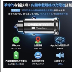 エアタグ 紛失防止タグ 忘れ物防止 盗難対策 車載充電 日本語説明書の画像