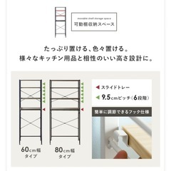 キッチンラックの画像