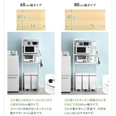 キッチンラックの画像